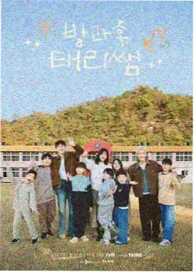山海食堂幕后