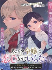 夜航画册